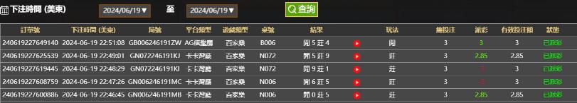 QQ截图20240620105209.jpg