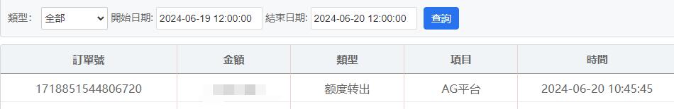 QQ截图20240620105240.jpg