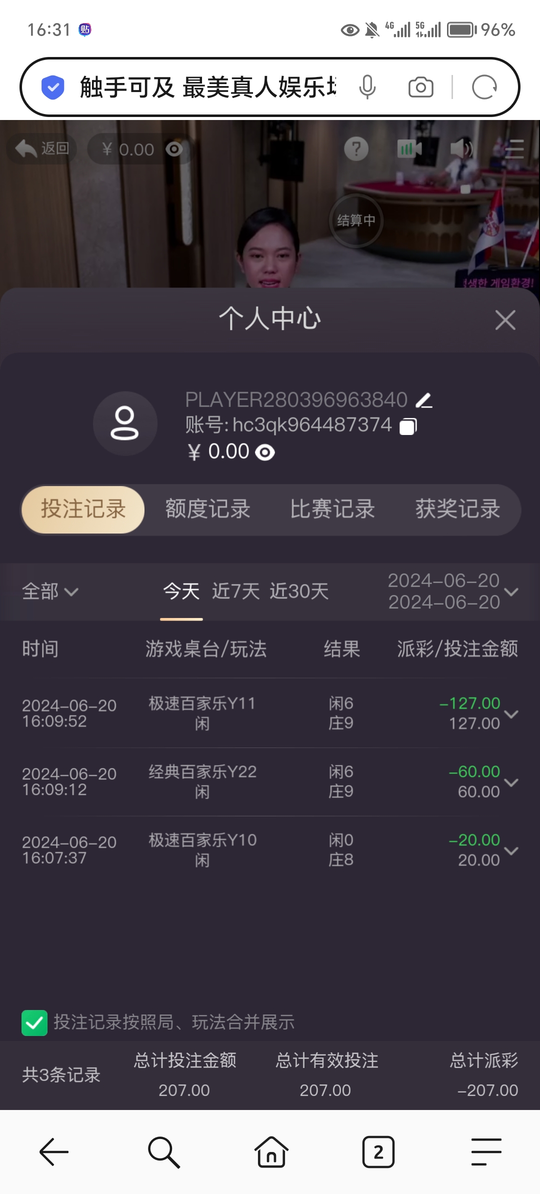 Screenshot_20240620_163123.jpg