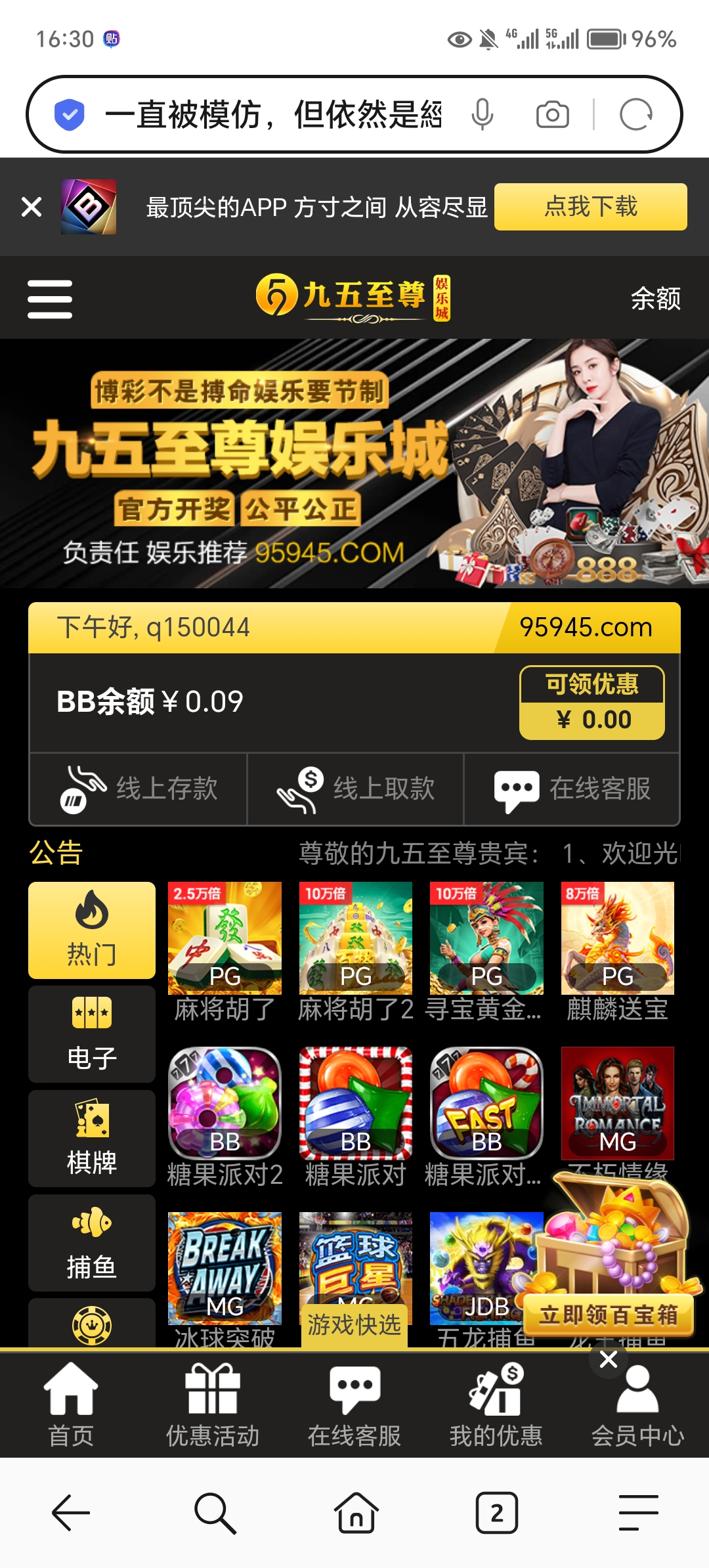 Screenshot_20240620_163015.jpg