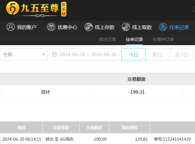 微信截图_20240620181346.png