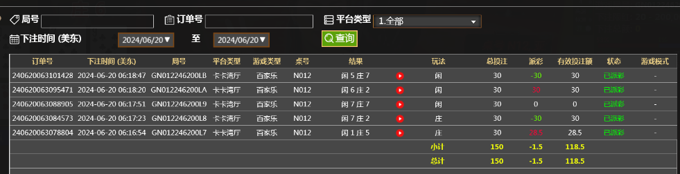 微信截图_20240620181924.png