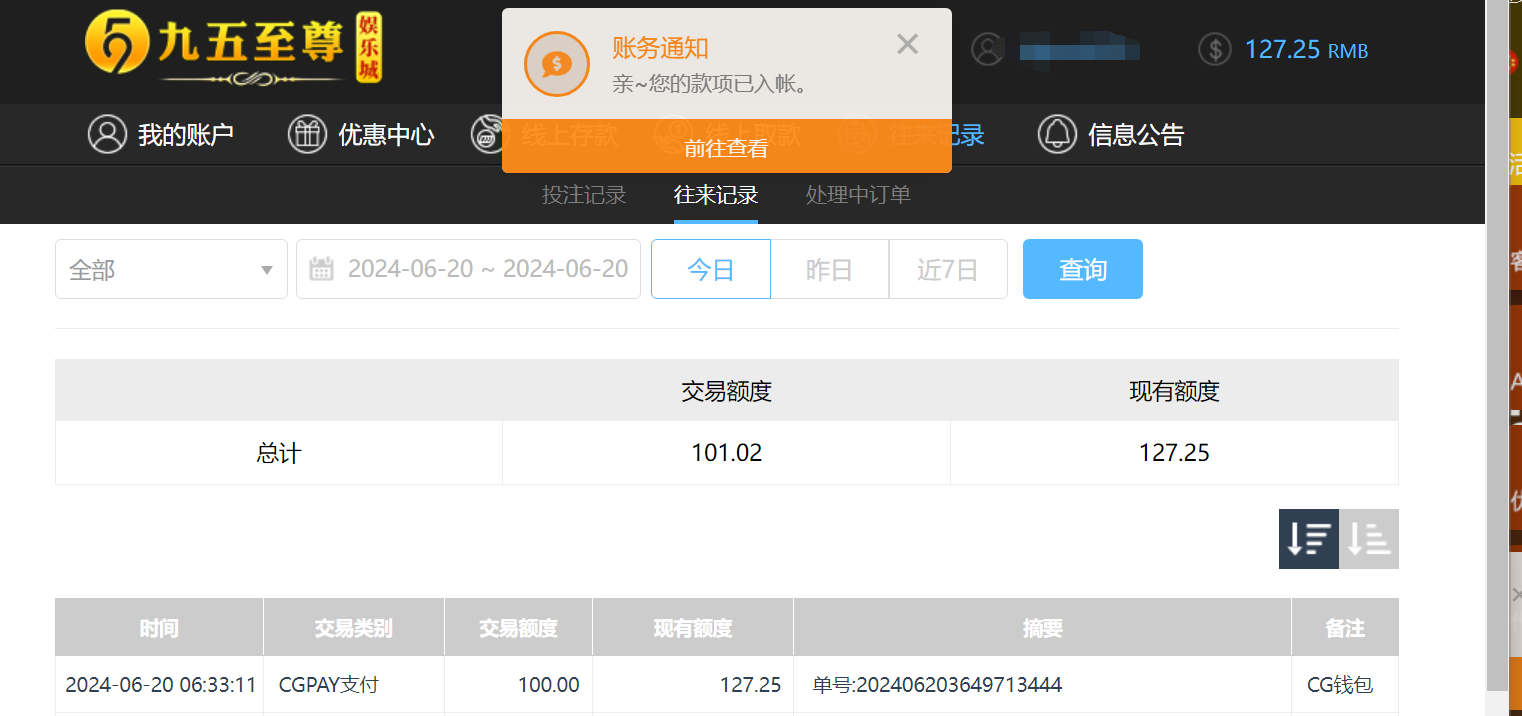 QQ截图20240620183325.png