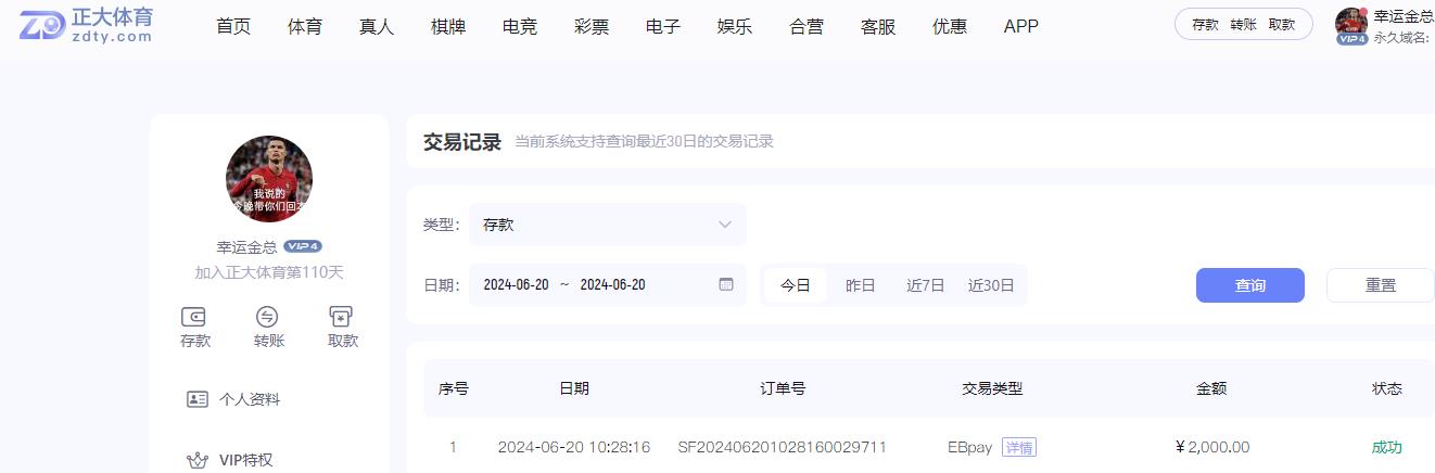 360截图20240620191008995.jpg