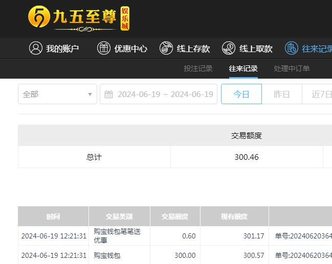 QQ截图20240620002201.jpg
