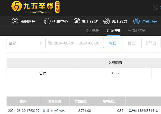 QQ截图20240621061758.jpg