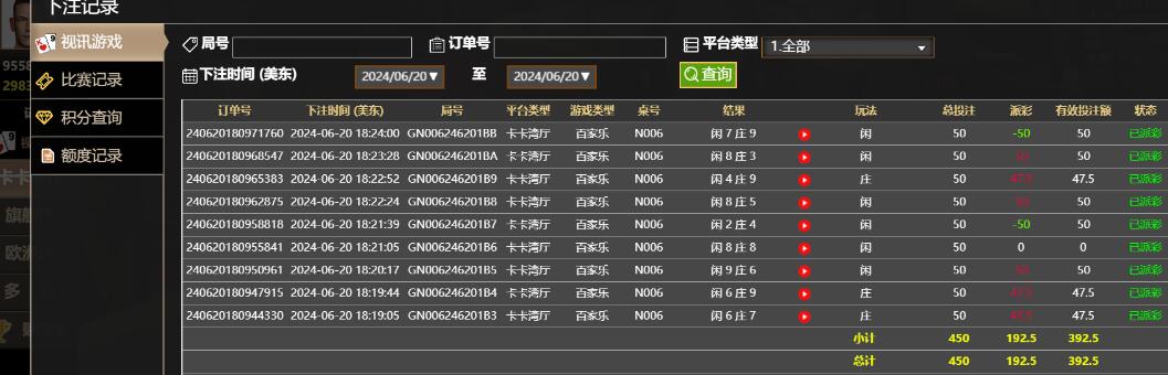 QQ截图20240621062451.jpg