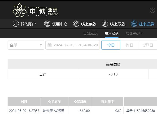 QQ截图20240621072342.jpg