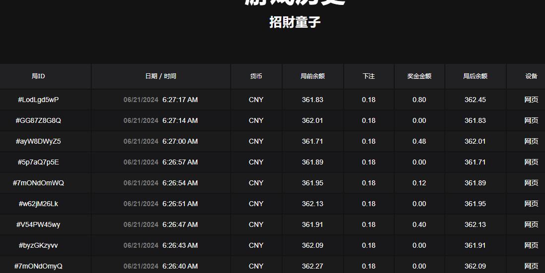 QQ截图20240621062749.jpg