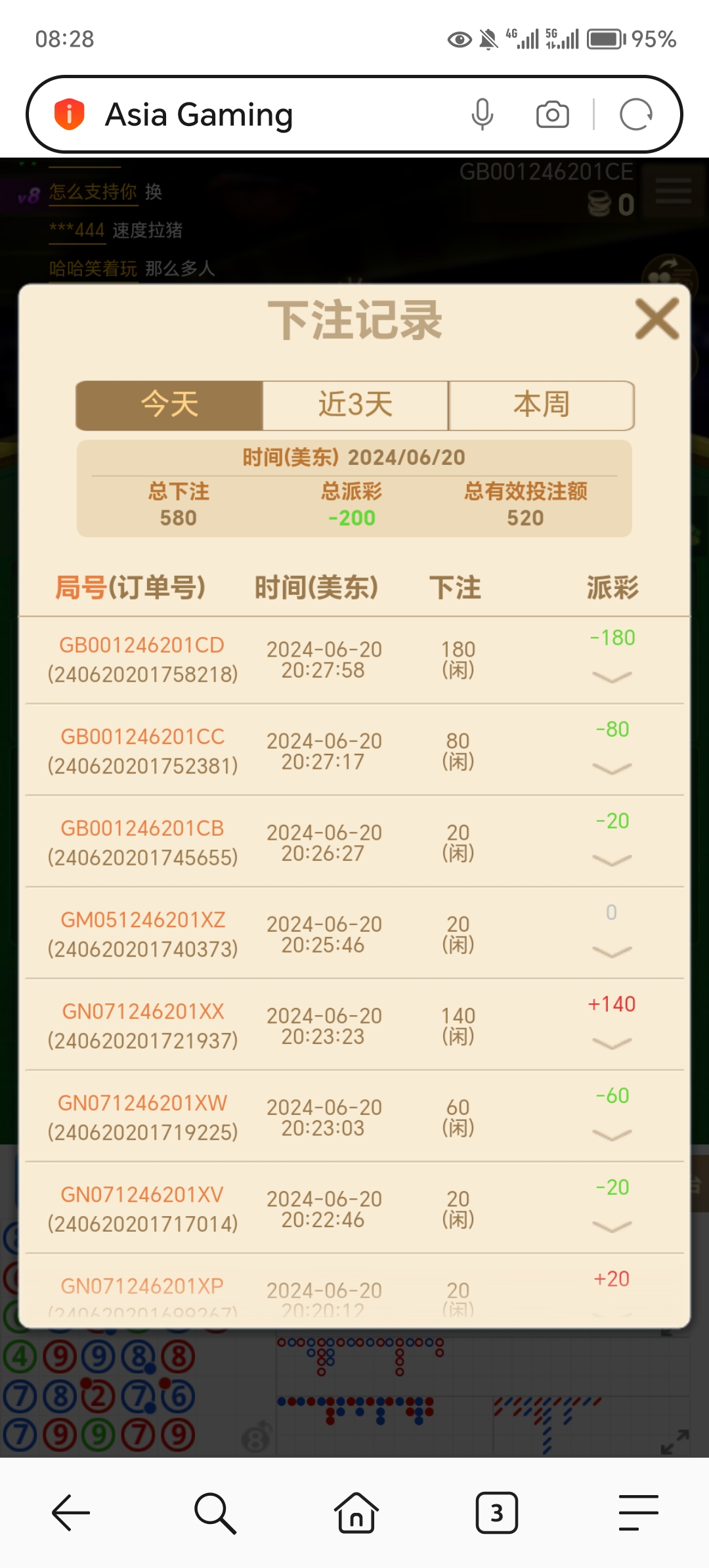 Screenshot_20240621_082843.jpg