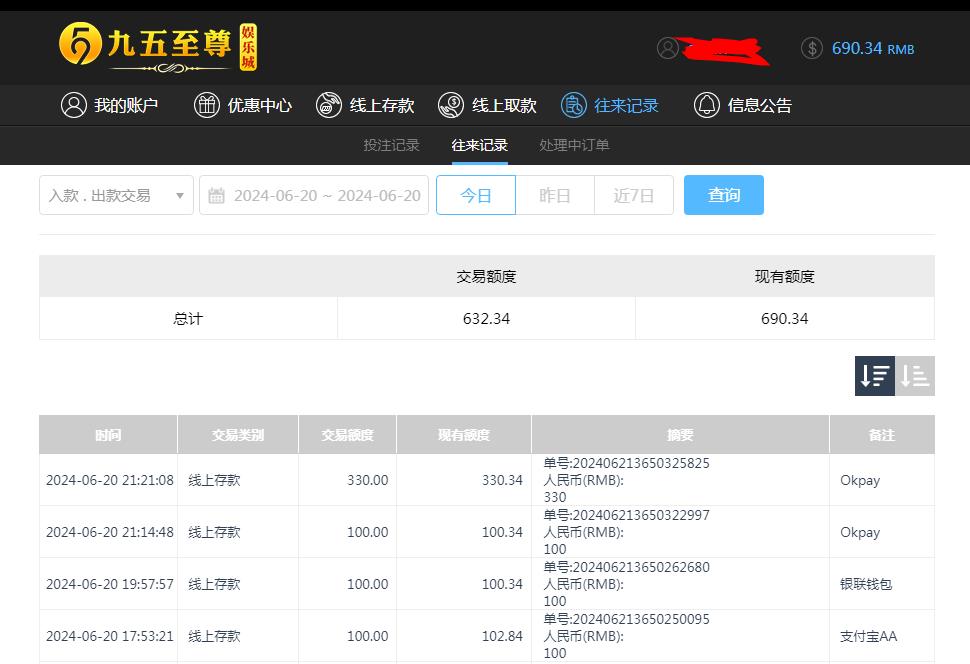 360截图20240621100920628.jpg