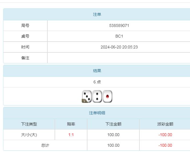 360截图20240621101232033.jpg