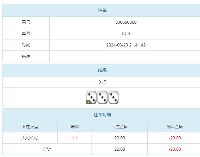 360截图20240621101325035.jpg