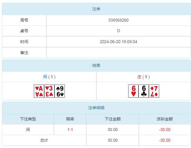 360截图20240621101407838.jpg