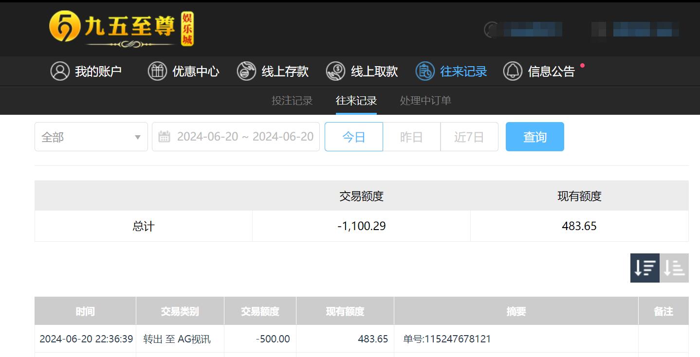 QQ截图20240621103656.jpg