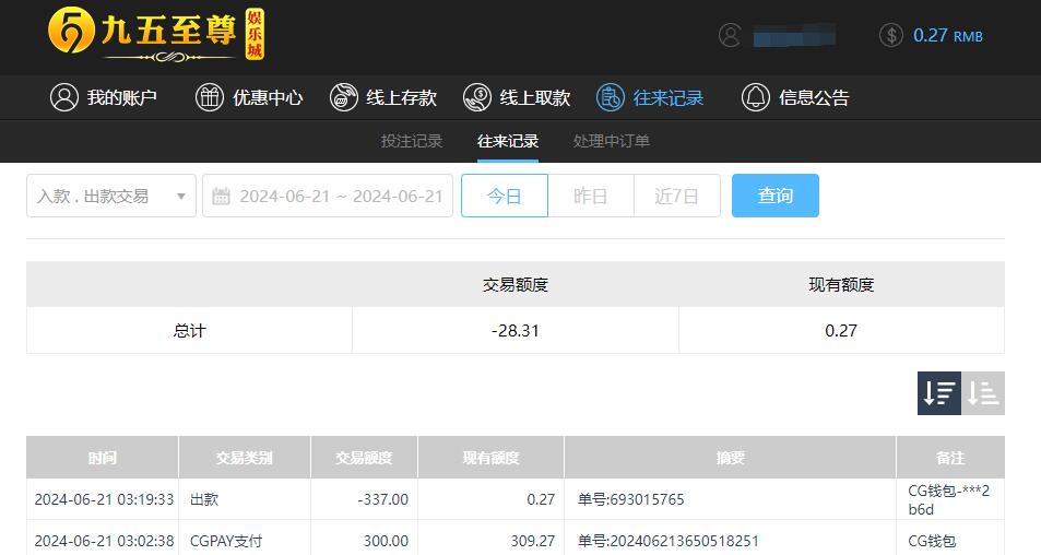 QQ截图20240621151955.jpg