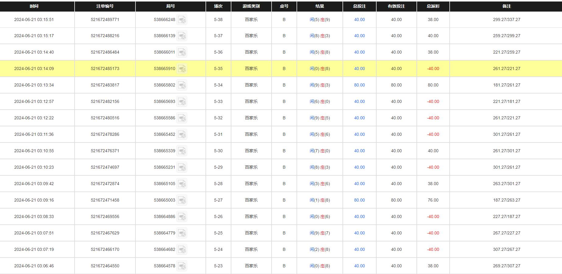 QQ截图20240621151656.jpg