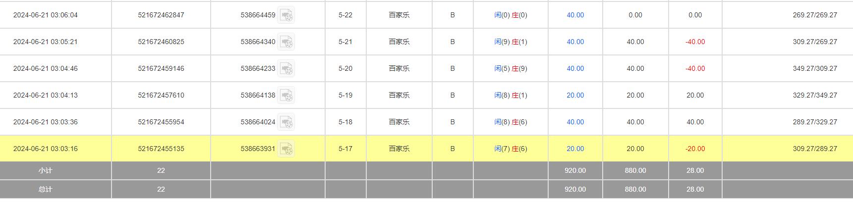 QQ截图20240621151711.jpg