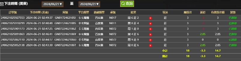 QQ截图20240621145119.jpg
