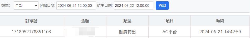 QQ截图20240621145153.jpg