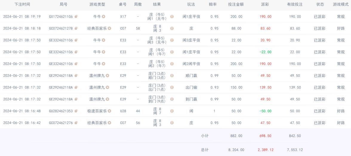 360截图20240621184129036.jpg