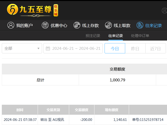 微信截图_20240621193915.png