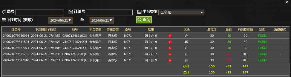 微信截图_20240621194502.png