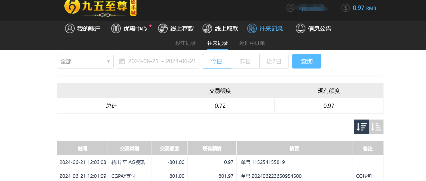 QQ截图20240622000806.png