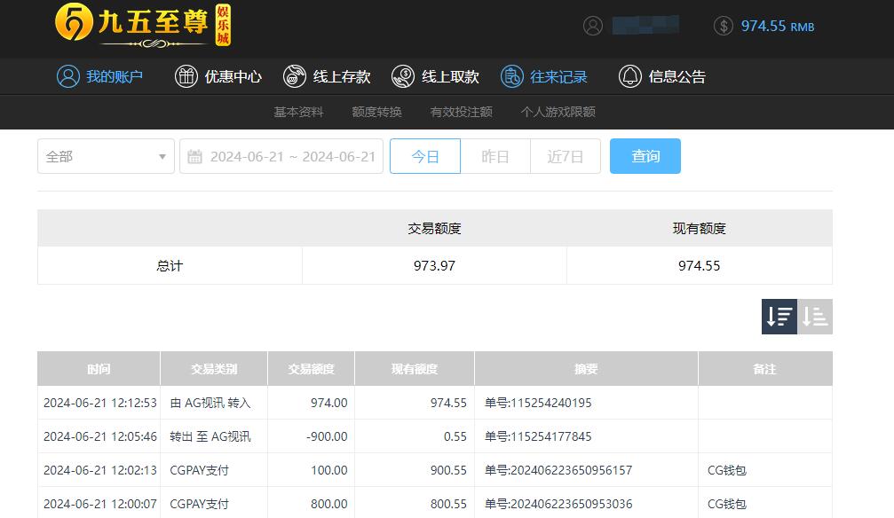 QQ截图20240622001313.jpg
