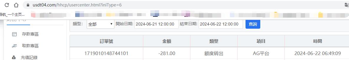 QQ截图20240622065030.jpg