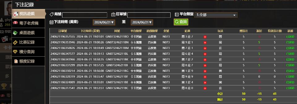 QQ截图20240622070154.jpg