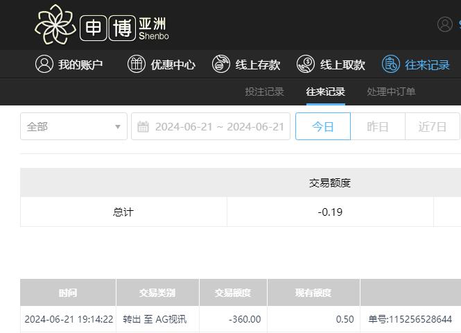 QQ截图20240622074143.jpg