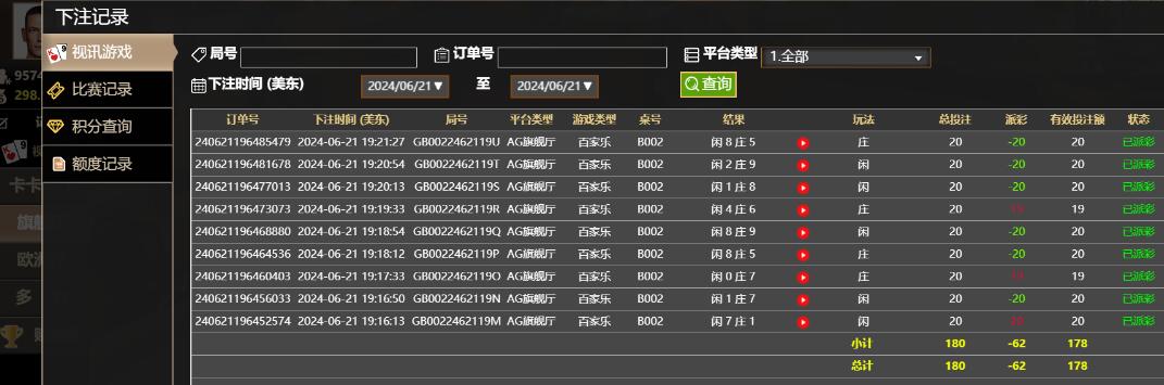 QQ截图20240622072214.jpg