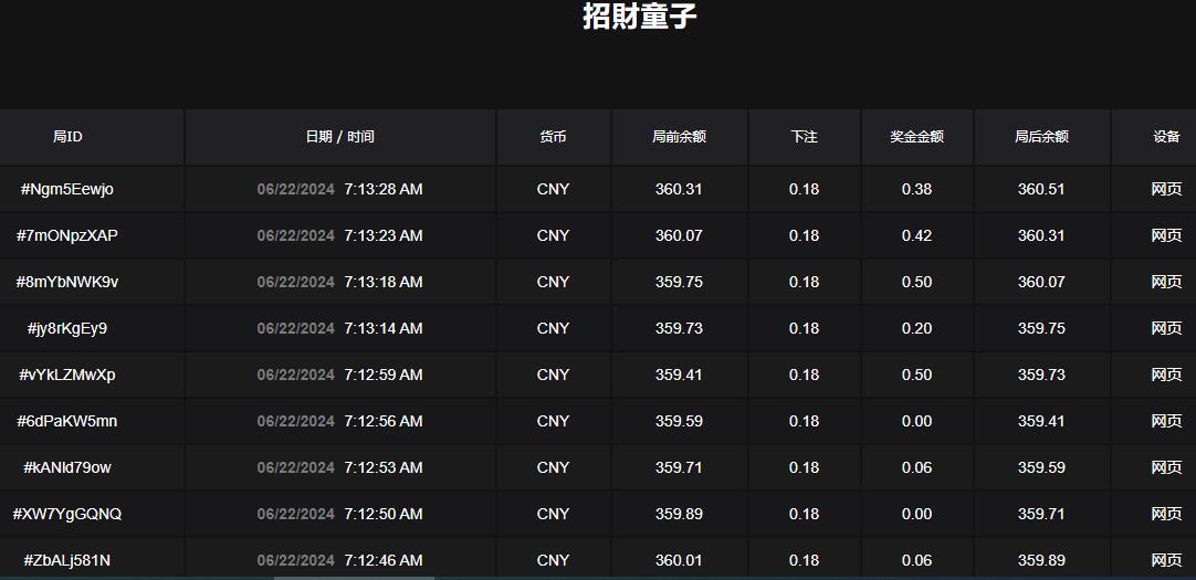 QQ截图20240622071405.jpg