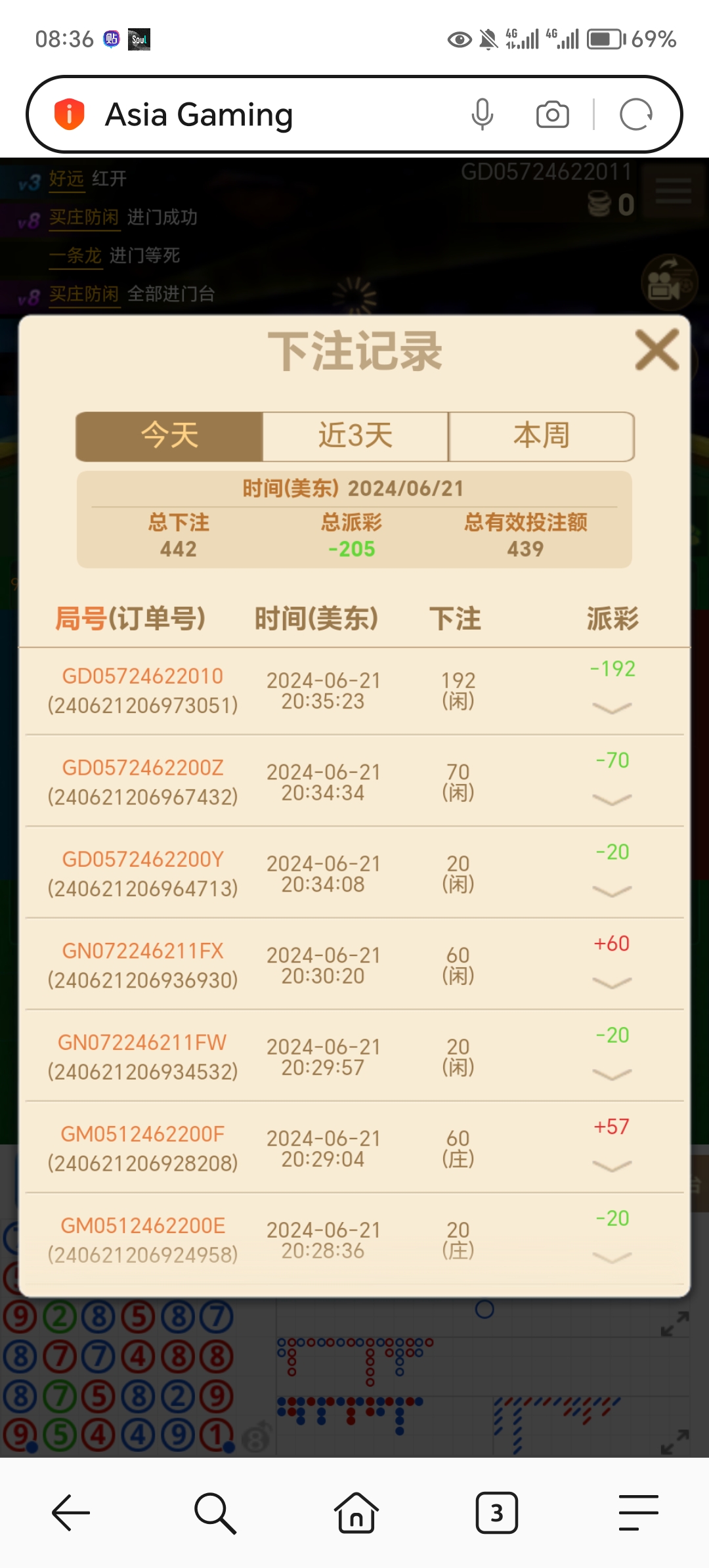 Screenshot_20240622_083616.jpg