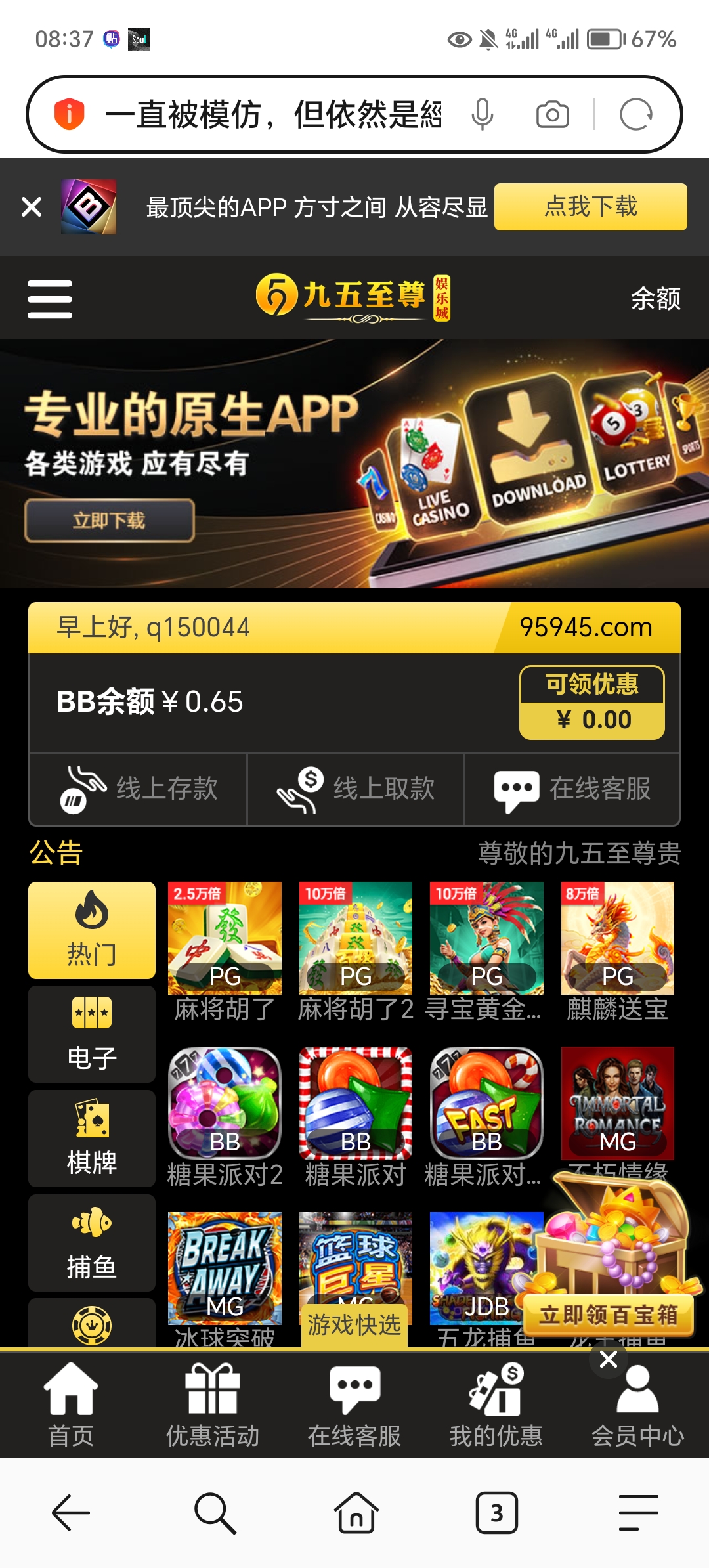 Screenshot_20240622_083729.jpg
