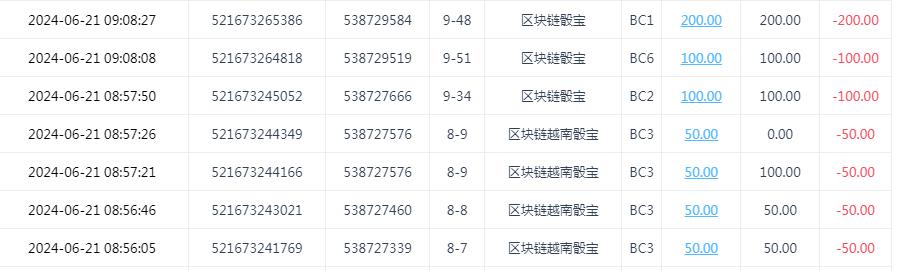360截图20240622100204039.jpg