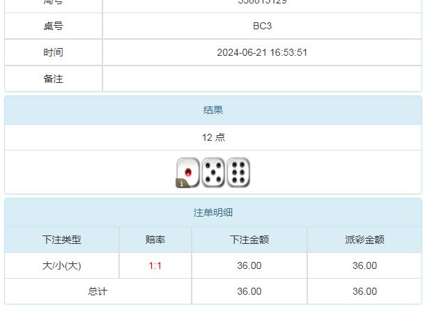 360截图20240622100131611.jpg