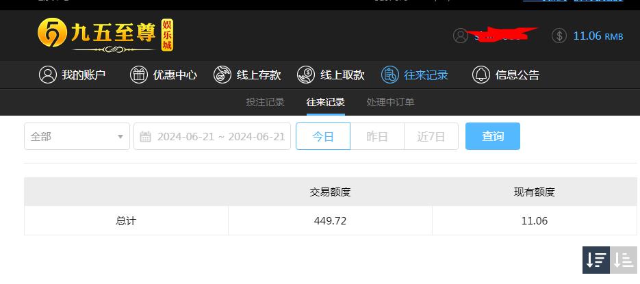360截图20240622100040358.jpg