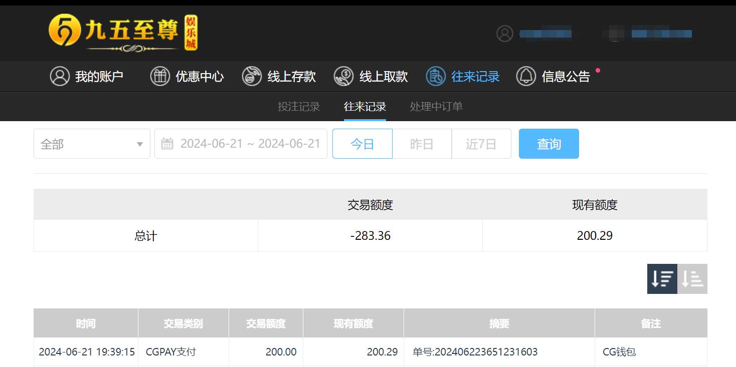 QQ截图20240622073936.jpg QQ截图20240622073936.jpg