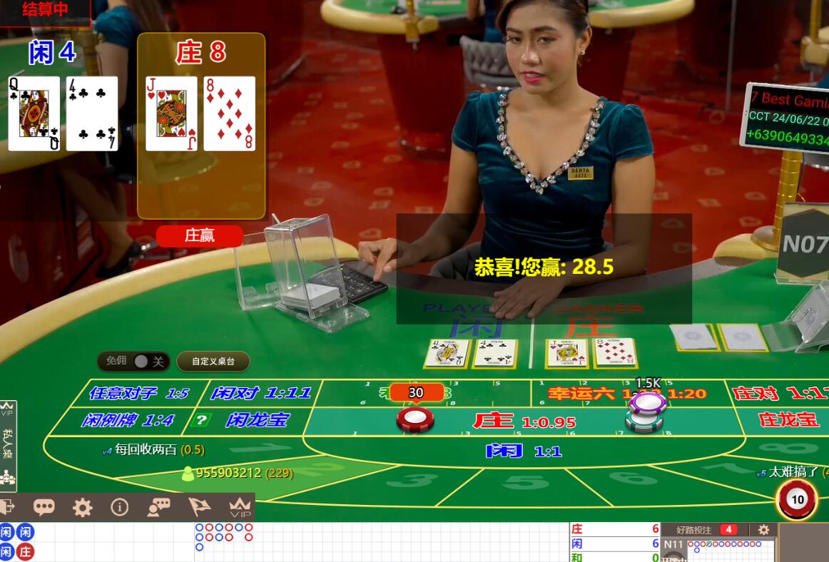 QQ截图20240622081605.jpg QQ截图20240622081605.jpg