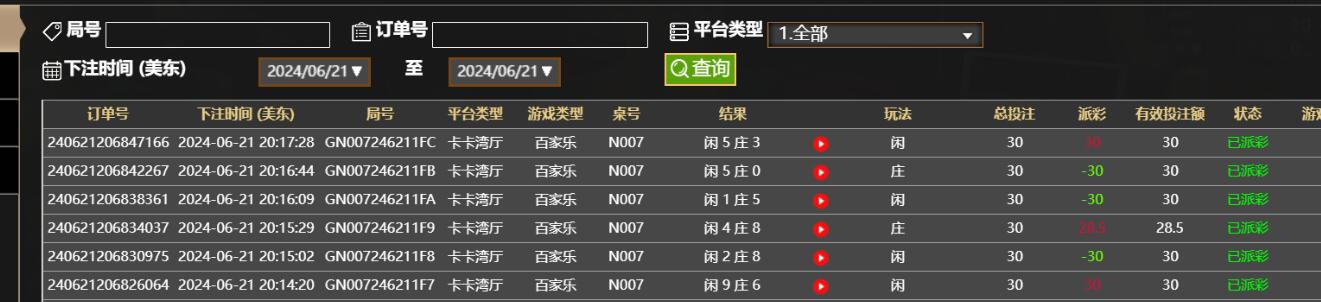 QQ截图20240622081821.jpg QQ截图20240622081821.jpg
