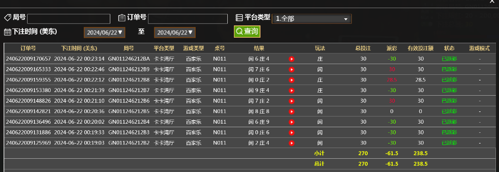 微信截图_20240622122338.png