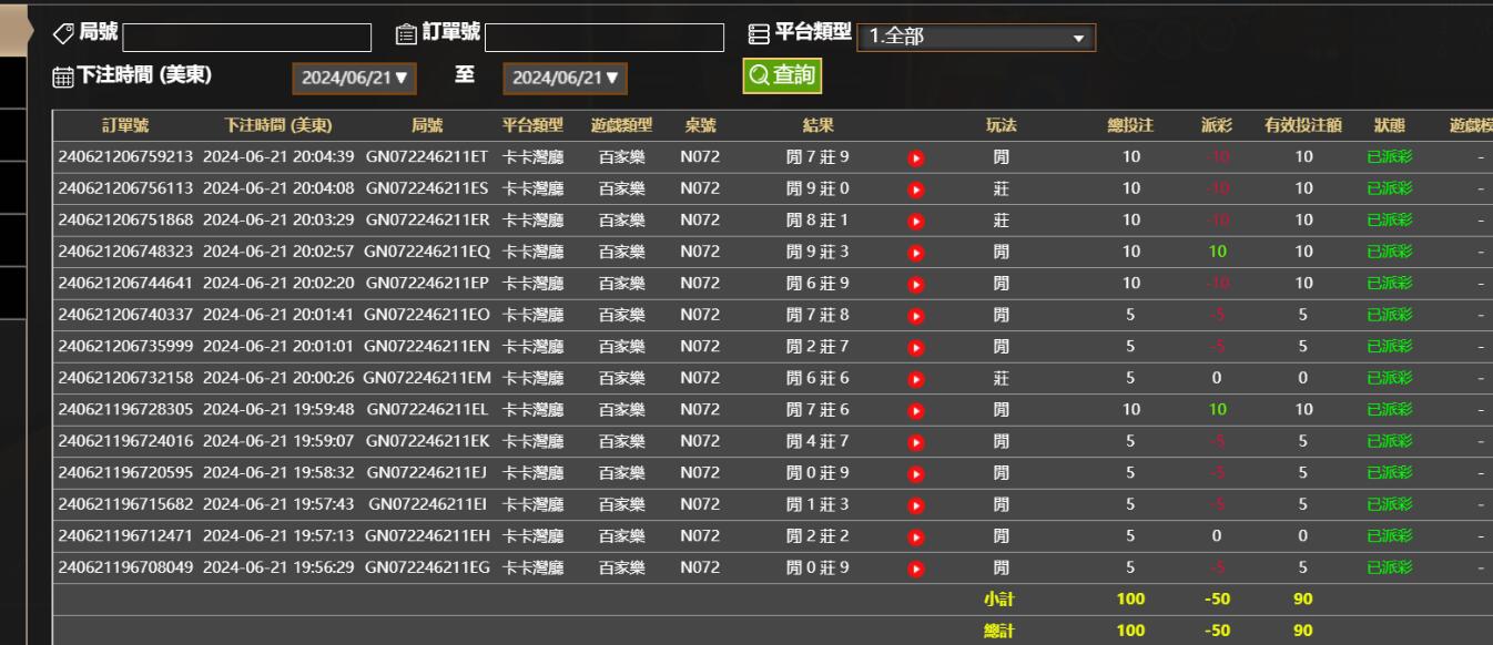 QQ截图20240622080521.jpg