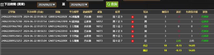 QQ截图20240622130920.jpg