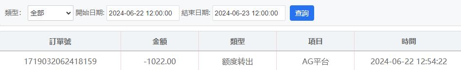 QQ截图20240622130942.jpg