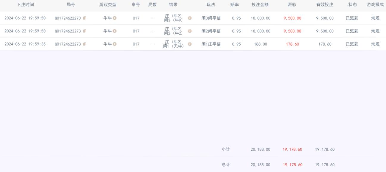 360截图20240622200405129.jpg