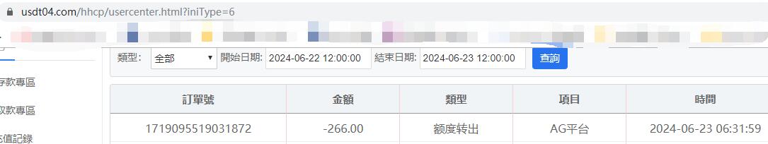 QQ截图20240623063257.jpg
