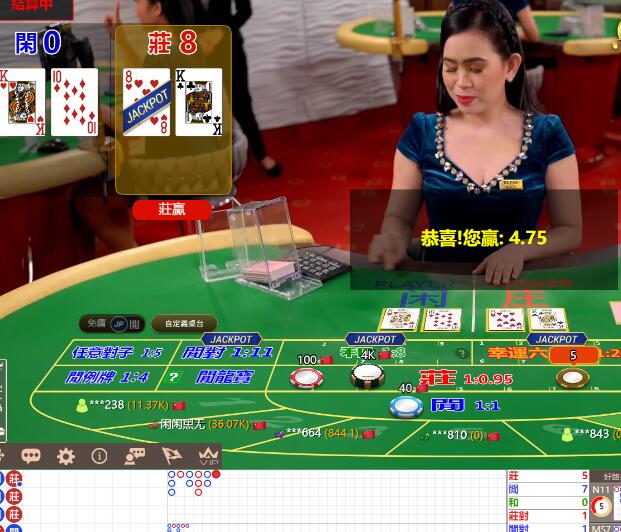 QQ截图20240623063926.jpg