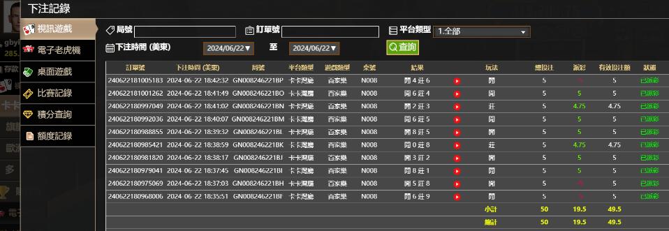 QQ截图20240623064344.jpg